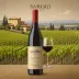 Barolo Vigneto Arborina (Elio Altare)
