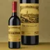 Brunello di Montalcino Riserva (Salvioni)