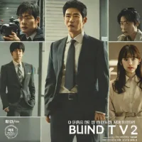 Blind