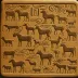 Boyary Petroglyphs