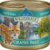 Blue Buffalo Wilderness High Protein Grain-Free Wet Cat Food