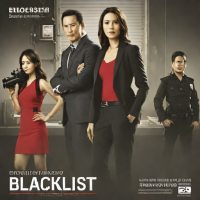Blacklist