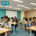 British Council IELTS Preparation Course