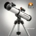 Celestron StarSense Explorer LT 114AZ (Alternative)