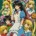 CLAMP in Wonderland 2