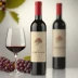 Cardinale Cabernet Sauvignon