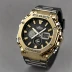 Casio G-Shock GM-5600 Metal Covered