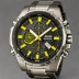 Casio Edifice EQS-B1000