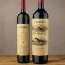 Catena Zapata Adrianna Vineyard Fortuna Terrae Malbec