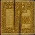 Codex Aureus of Lorsch