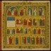 Coronation Gospels (Vienna)