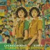 Chungking Express: Original Motion Picture Soundtrack