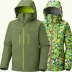 Columbia Whirlibird V Interchange Jacket