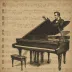 Chopin Étude Op. 10 No. 6 in E-flat minor