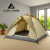 Clostnature 2-3 Person Tent