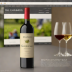 Domaine des Carrards Puligny-Montrachet