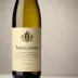 Domaine Étienne Sauzet Puligny-Montrachet