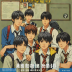 Daily Lives of High School Boys Specials