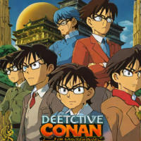 Detective Conan Movie 07: Crossroad in the Ancient Capital