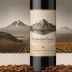 Diamond Creek Volcanic Hill Cabernet Sauvignon