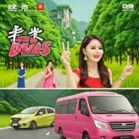 Divas Hit the Road (China)