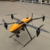 Draganflyer X4-P