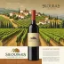 Domaine Skouras