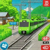 Densha de Go! Special Version: Revived! Showa Yamanote Line