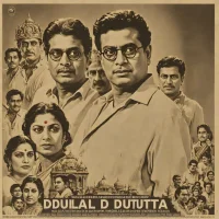Dulal Dutta