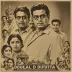 Dulal Dutta
