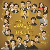 Duet Song Festival