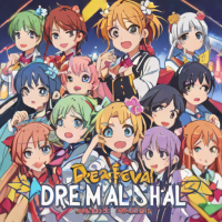 Dream Festival Theatre!