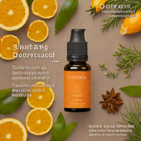 doTERRA Diffuser Blend - On Guard