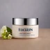 Eucerin Advanced Repair Cream