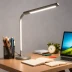 EZVALO Eye-Caring LED Desk Lamp
