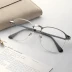Eyejust Blue Light Glasses