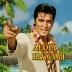 Elvis: Aloha from Hawaii Via Satellite