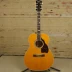 Epiphone Masterbilt Emperor