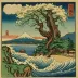 Ejiri in Suruga Province (Hokusai, c.1831)