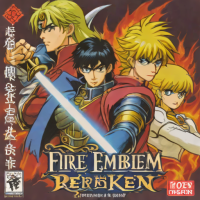 Fire Emblem: Rekka no Ken (Japanese only)
