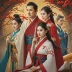 Fox Spirit Matchmaker 2nd Season