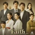 Faith