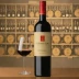 Fonseca Vintage Port
