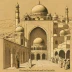 From the Holy Mountain