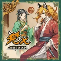 Fox Demon Cultivation Manual