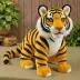 Folkmanis Tiger Puppet