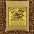 Fresh Roasted LLC Hawaiian Kona