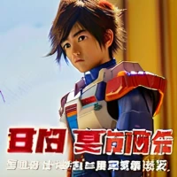 Gundam Build Fighters: GM no Gyakushuu
