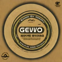 Gewo Hype KR Pro 47.5