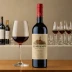 Graham's Vintage Port